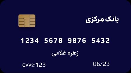 card-web